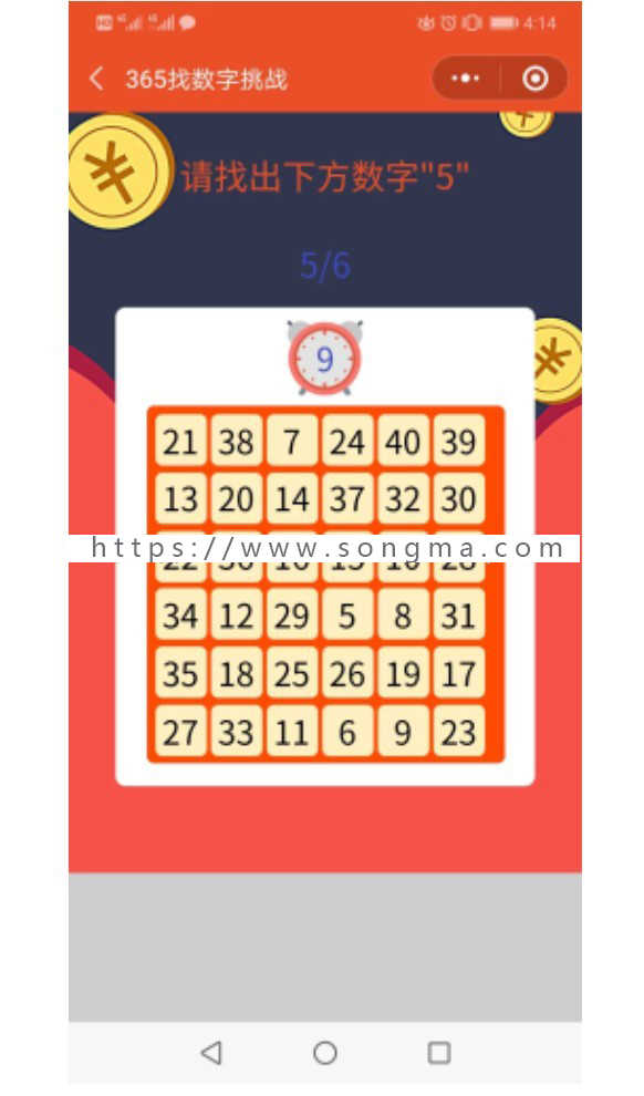 365找数字挑战1.0.6开源版对非法用户进行拉黑处理，减少损失支付宝提现后台名字不显示
