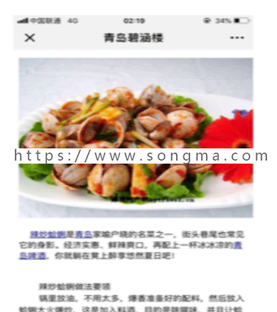 功能模块:分享朋友圈奖红包 3.3.0  解密开源版 - 宋马