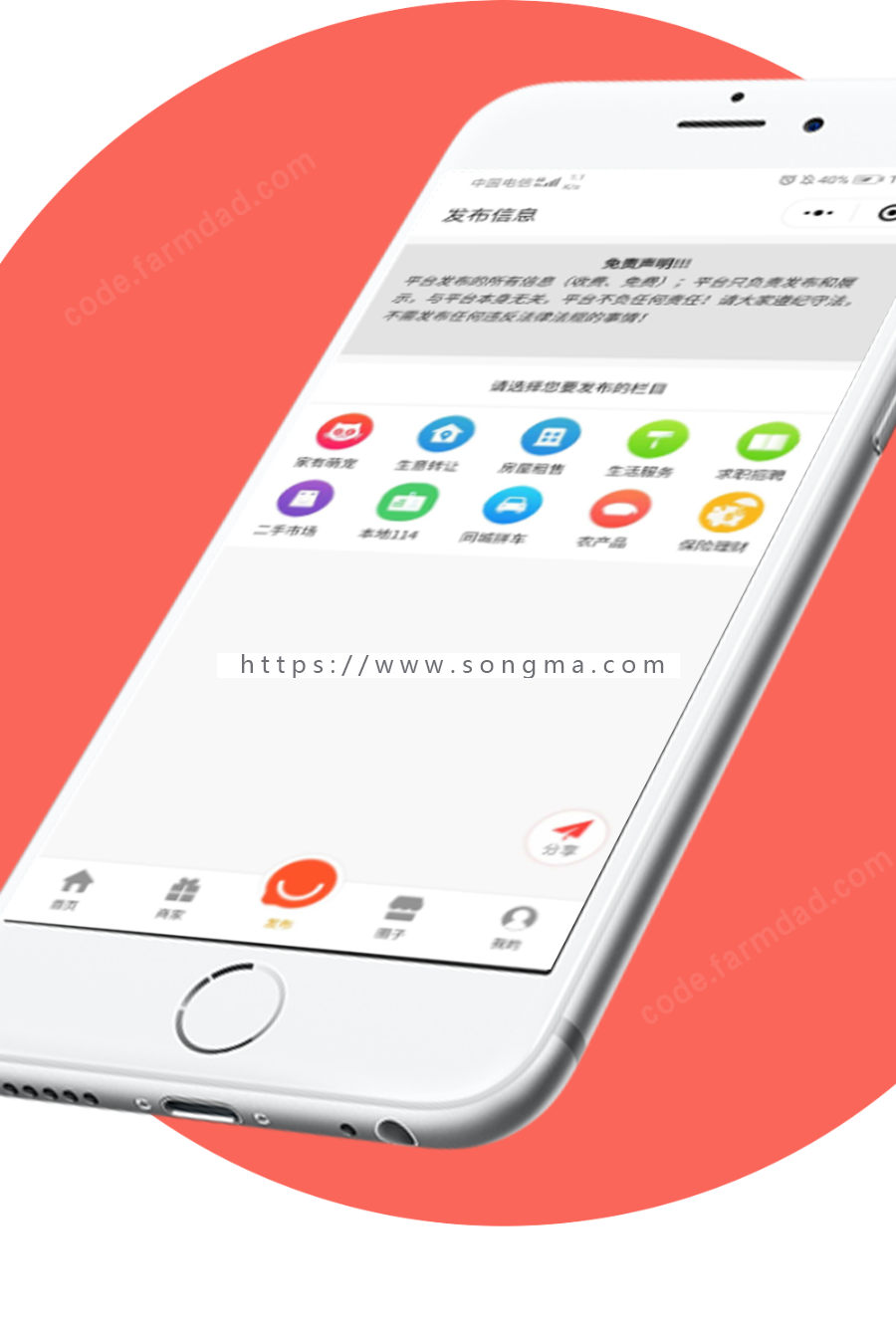 柚子智慧同城 v1.1.0 小程序 同城 会员卡 多商家活动平台 模块 柚子智慧同城 v1.1.0 小程序 同城 会员卡 多商家活动平台 模块