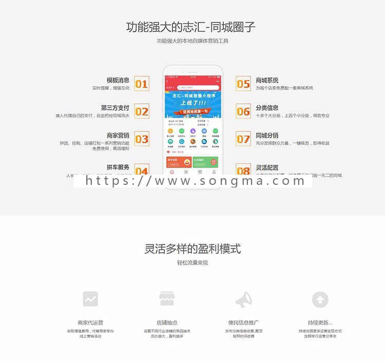 叮咚同城微圈小程序 v11.2.2 全开源版 同城信息小程序 叮咚同城微圈小程序 v11.2.2 全开源版 同城信息小程序