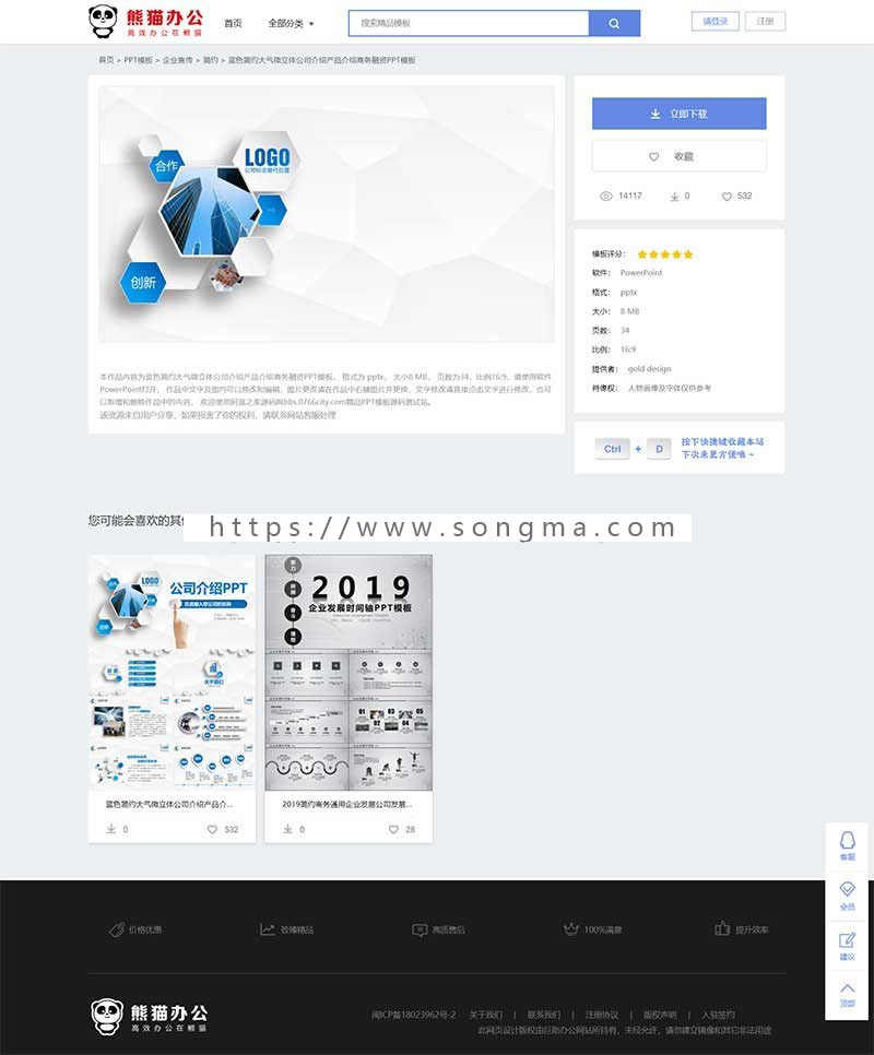 2025服装收银系统年度盘点：5款核心爱游戏- 爱游戏体育- AYX爱游戏体育官方网站产品适配指南