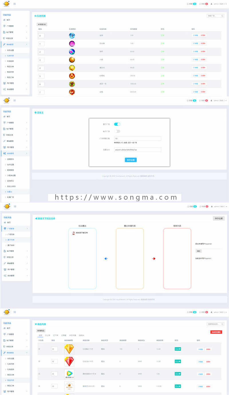 榆落微时光 1.0.39小程序微商城微社区微论坛小程序源码