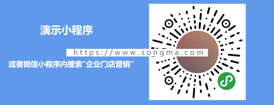 多商家营销活动平台 小程序 3.3.1 商家联盟小程序 包经营