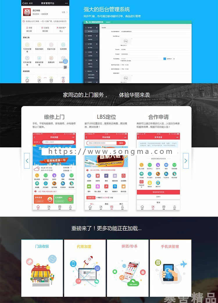 叮咚同城微圈小程序 v11.2.2 全开源版 同城信息小程序 叮咚同城微圈小程序 v11.2.2 全开源版 同城信息小程序