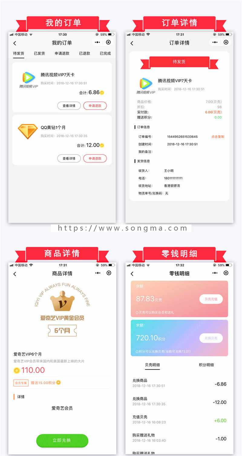 榆落微时光 1.0.39小程序微商城微社区微论坛小程序源码