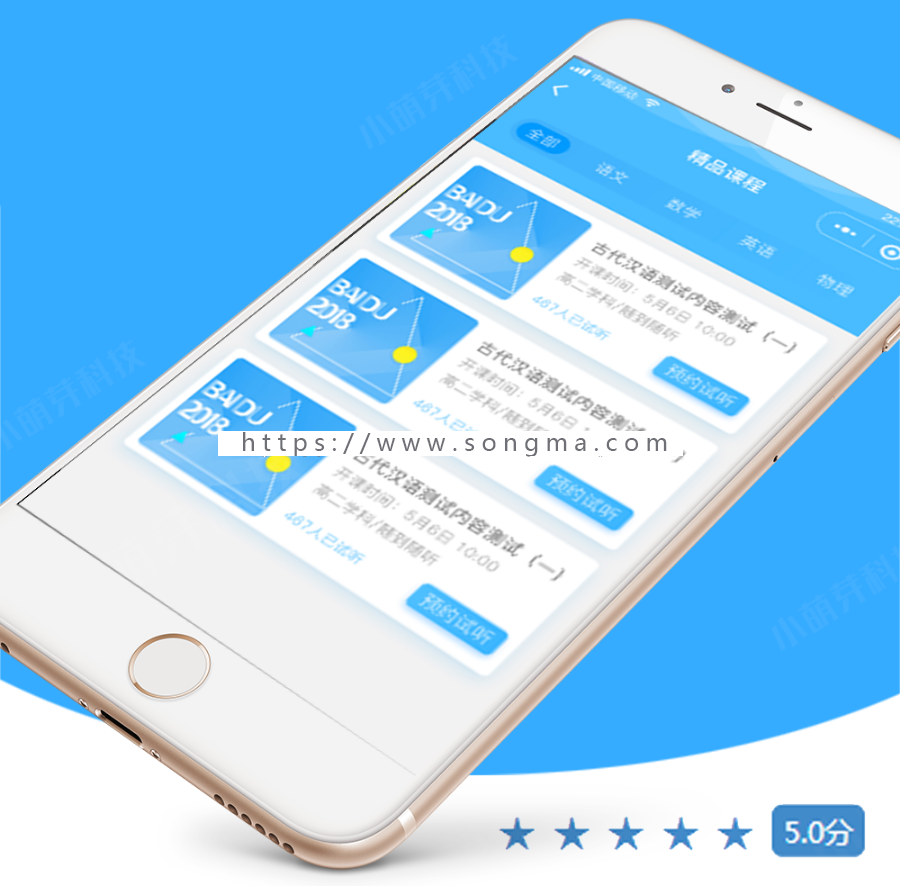 柚子培训教育1.1.10/教育培训机构小程序