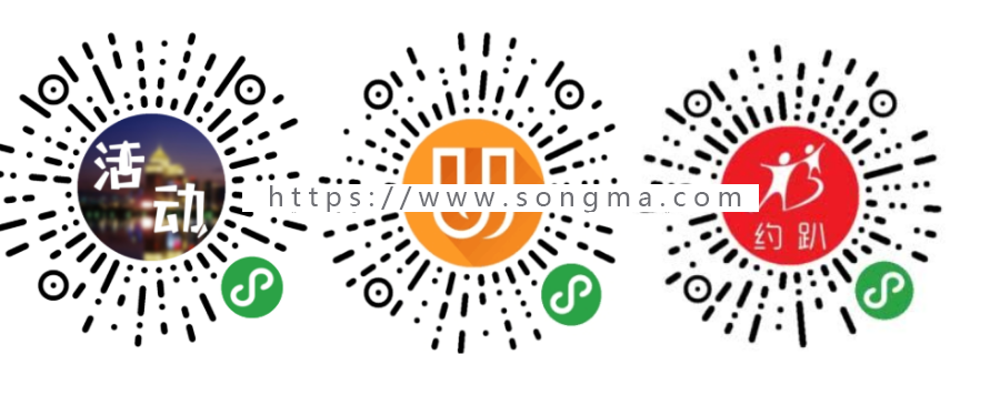 叮咚活动报名高级版 v5.2.8全开源 小程序 营销 活动报名源码 - 宋马