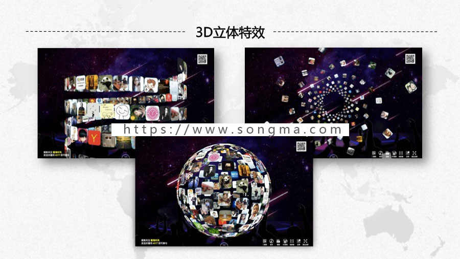 现场大屏幕 1.2.5 原版功能模块源码