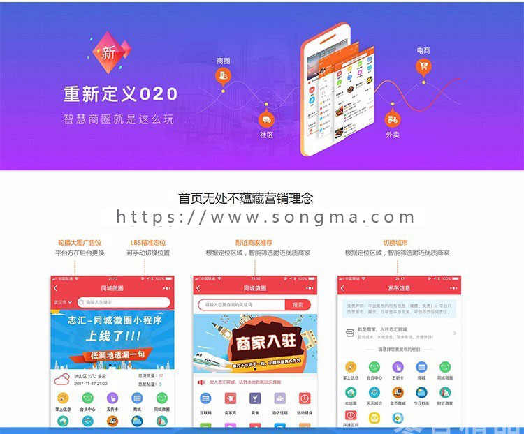 叮咚同城微圈小程序 v11.2.2 全开源版 同城信息小程序 叮咚同城微圈小程序 v11.2.2 全开源版 同城信息小程序