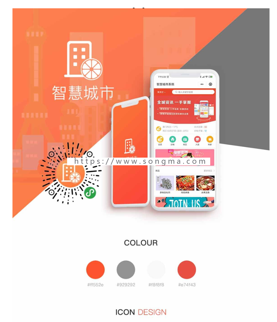 柚子智慧同城 v1.1.0 小程序 同城 会员卡 多商家活动平台 模块 柚子智慧同城 v1.1.0 小程序 同城 会员卡 多商家活动平台 模块