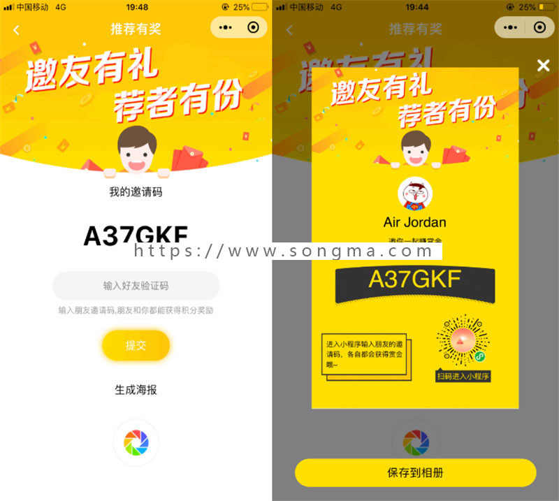 榆落微时光 1.0.39小程序微商城微社区微论坛小程序源码