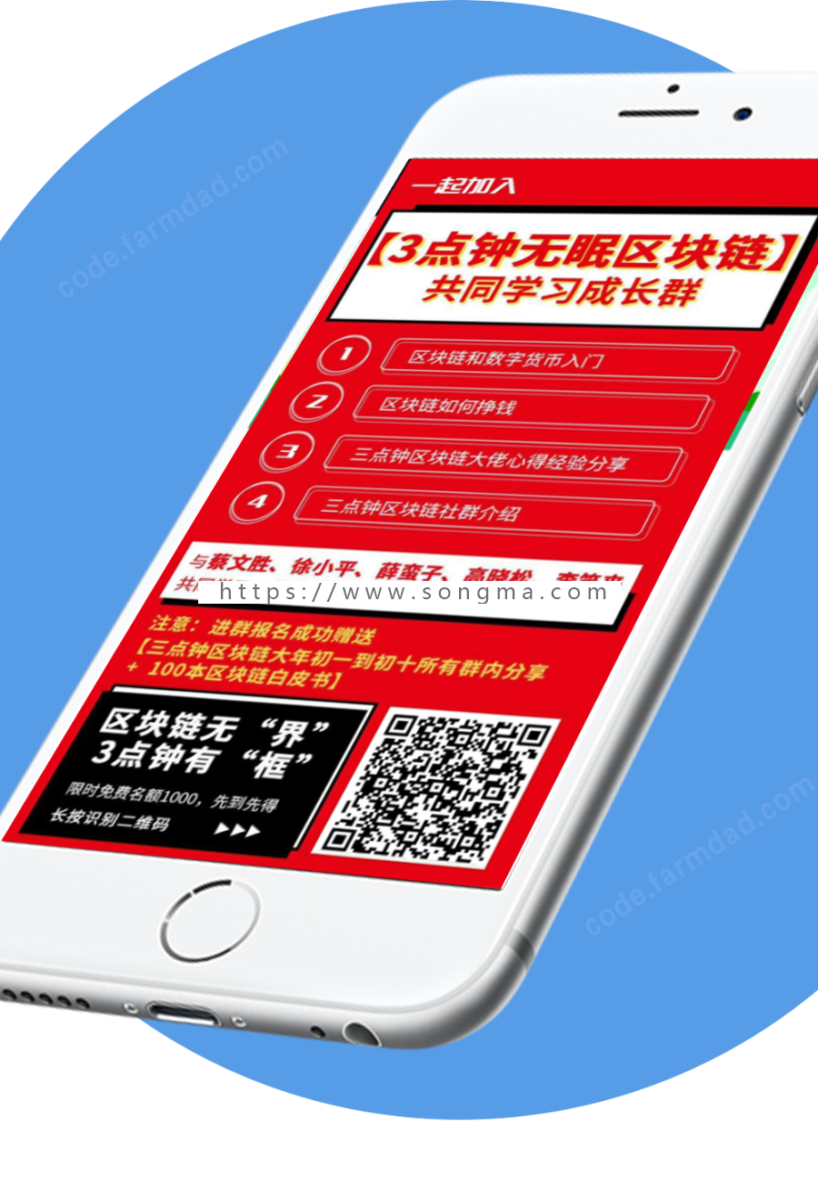 加群裂变模块 v1.4.3 全开源 公众号 群裂变 群替换 模块