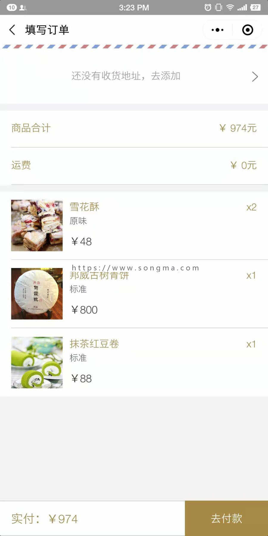java微信小程序前后端源代码和教程 SpringBoot 小程序商城