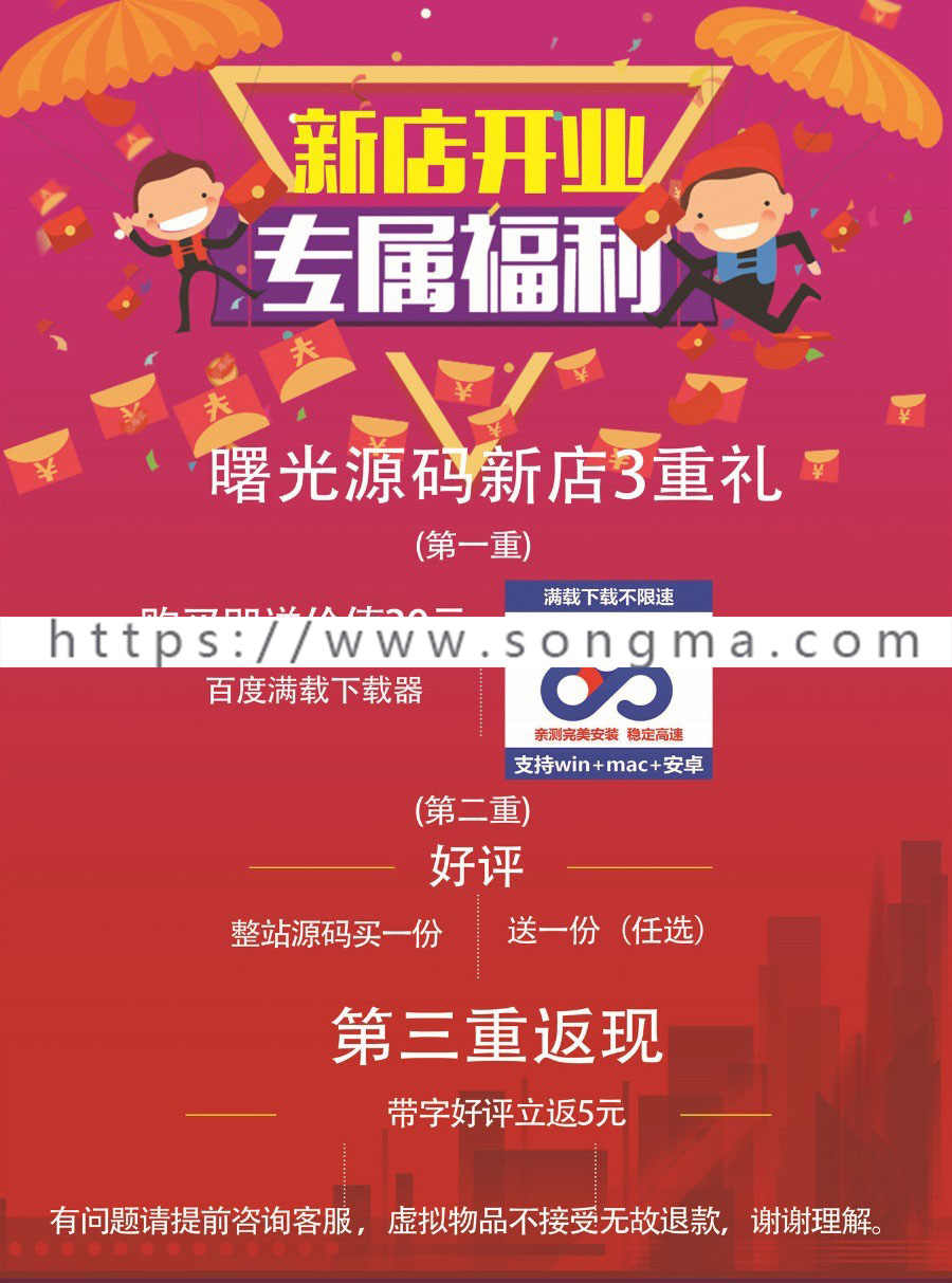 分享thinkphp第四方支付平台,API聚合支付系统云支付源码