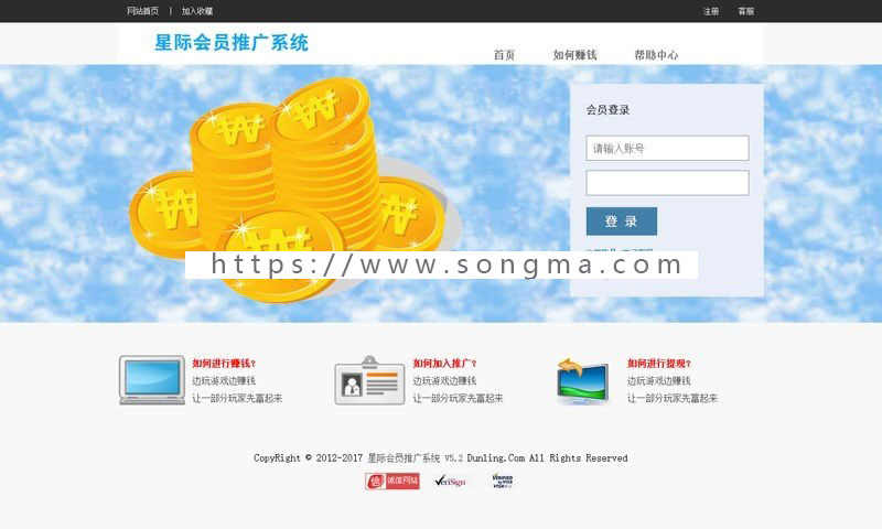 微信公众号全自动推广系统 快速增加粉丝订阅数吸粉神器