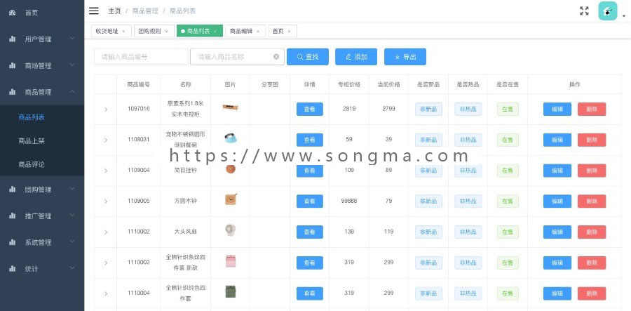 java微信小程序前后端源代码和教程 SpringBoot 小程序商城 - 宋马