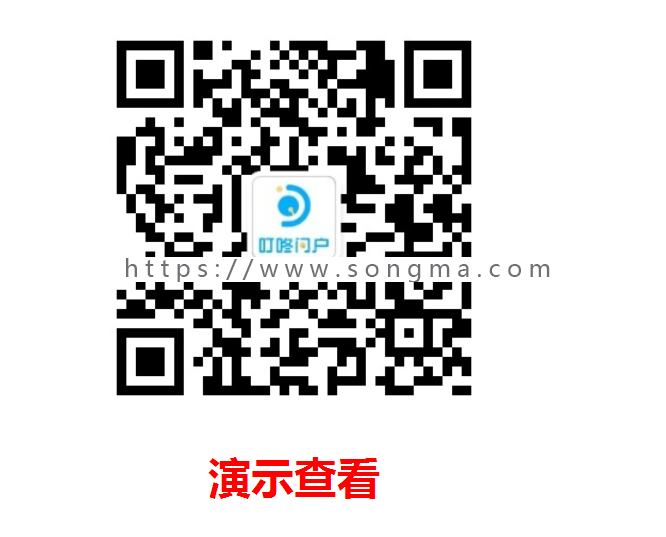 叮咚活动报名高级版 v5.2.8全开源 小程序 营销 活动报名源码 叮咚活动报名高级版 v5.2.8全开源 小程序 营销 活动报名源码