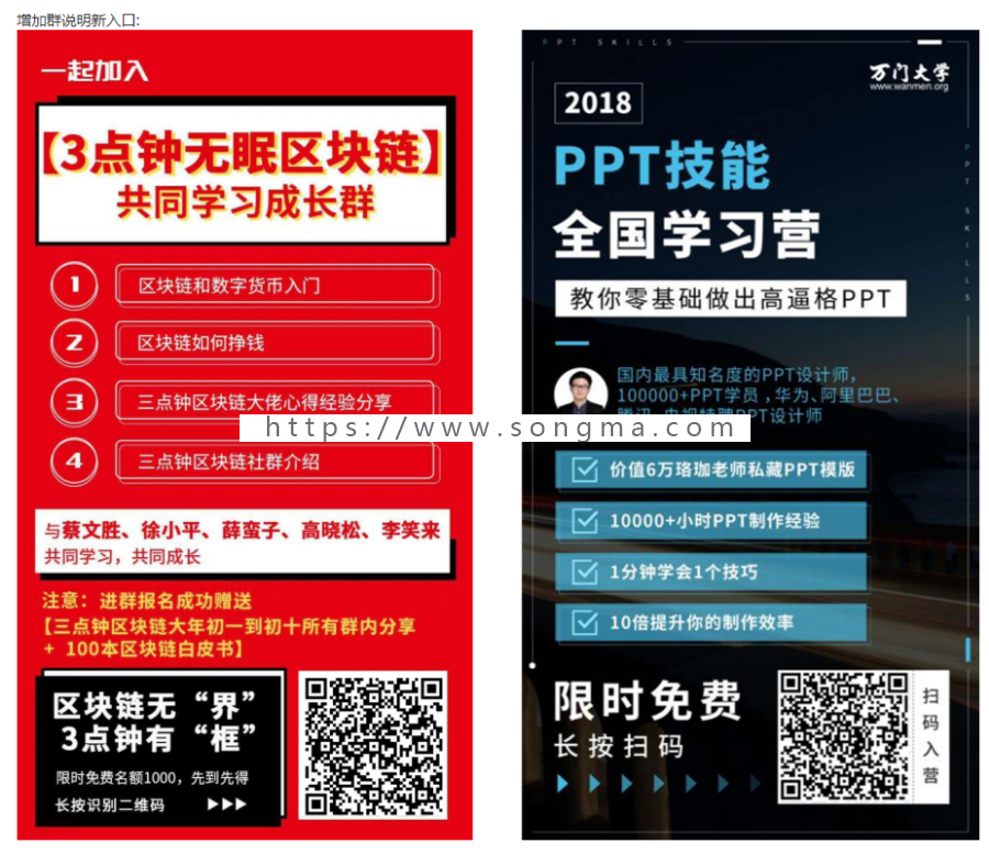 {全开源} 加群裂变模块 v1.4.3 {全开源} 加群裂变模块 v1.4.3