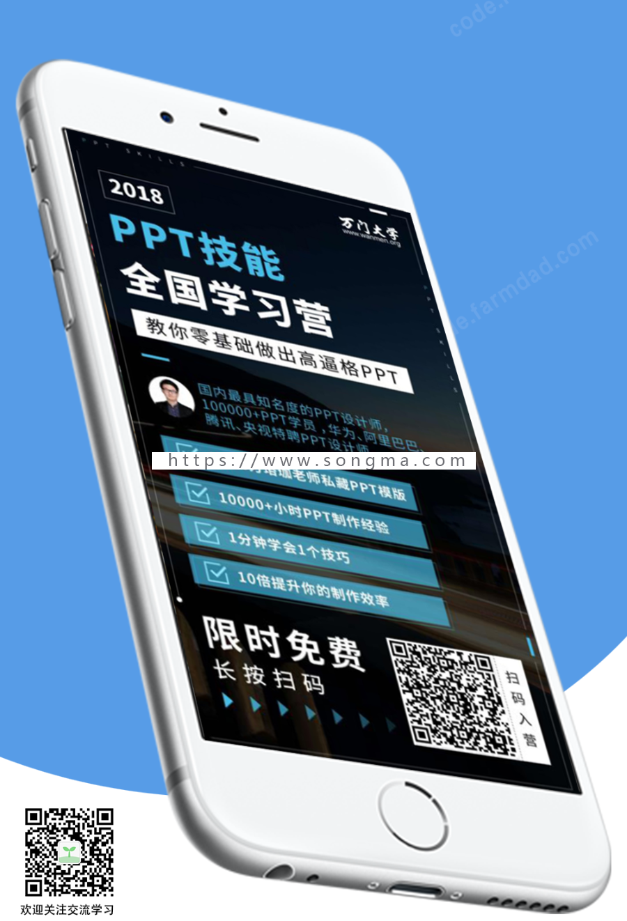 加群裂变模块 v1.4.3 全开源 公众号 群裂变 群替换 模块