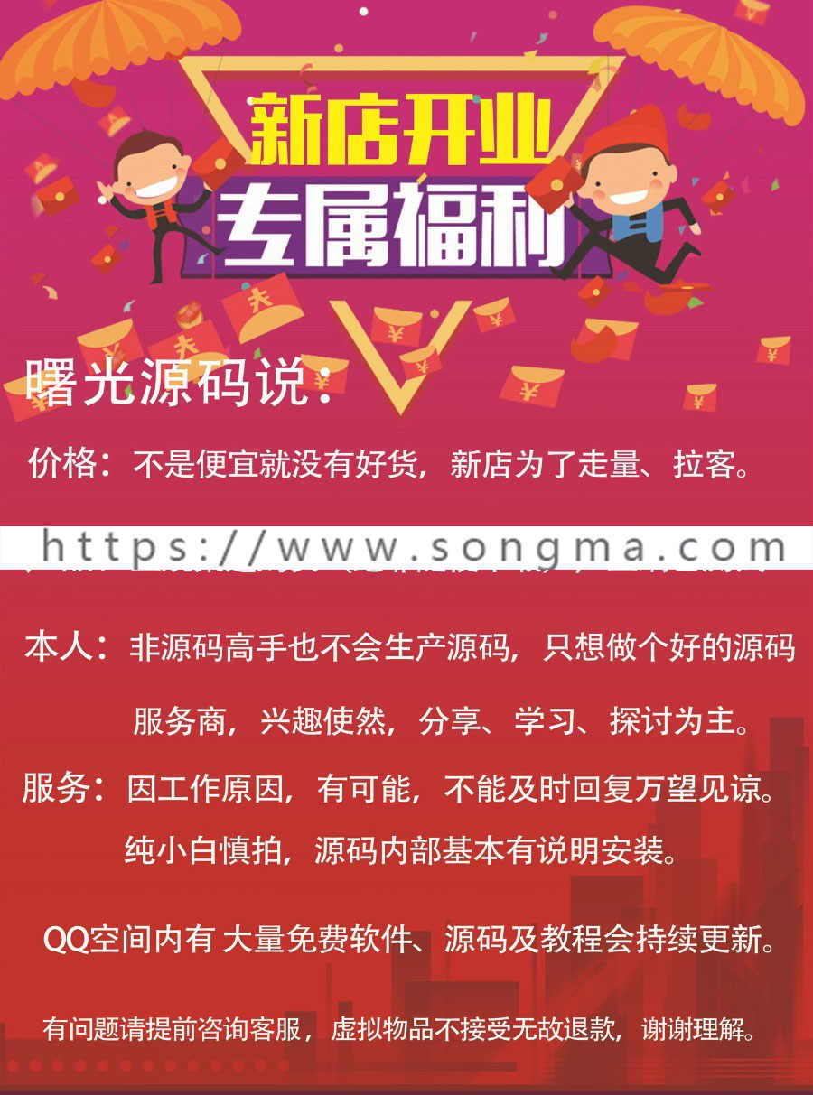分享thinkphp第四方支付平台,API聚合支付系统云支付源码