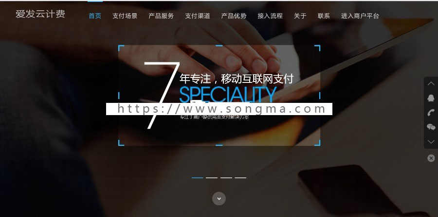 分享thinkphp第四方支付平台,API聚合支付系统云支付源码