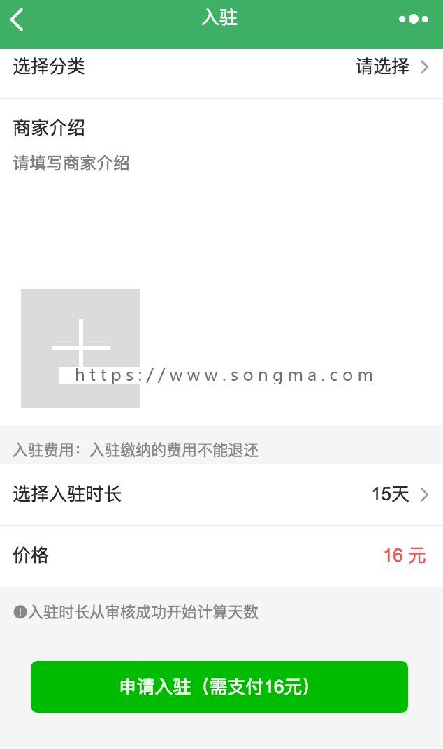 电话114小程序v3.9.2 付费发布 认证 商家入驻 常用号码 积分商城 兑换 电话本