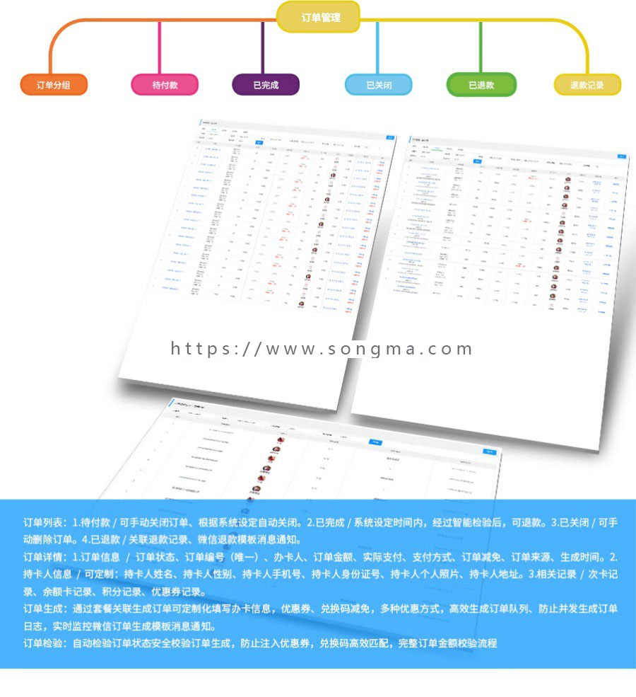 【开吧源码】华易门店会员卡营销 v1.1.6 公众号版 营销 商城 会员模块