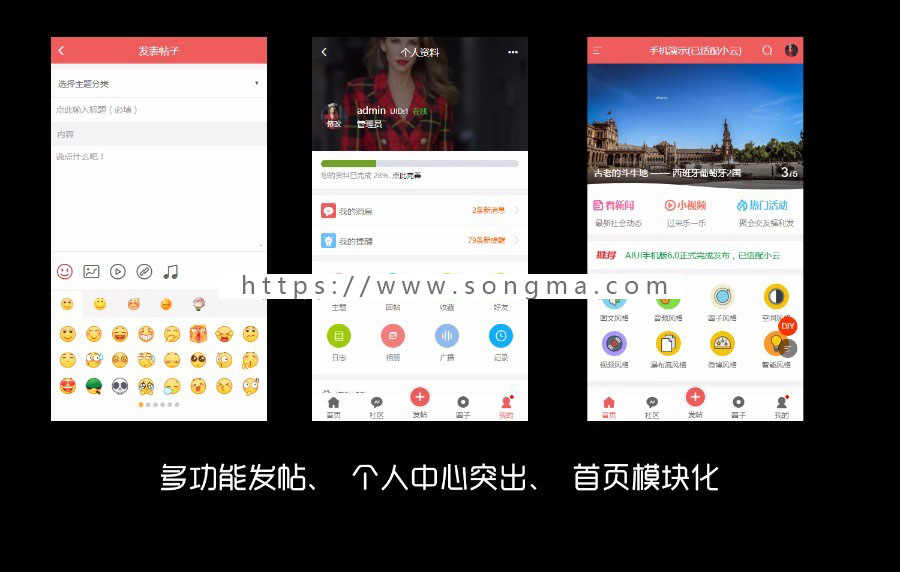 discuz模板（AIUI）手机版7.3.0完整带插件支持DIY商业版dz模板