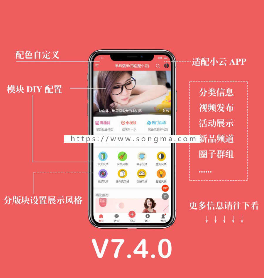 discuz模板（AIUI）手机版7.3.0完整带插件支持DIY商业版dz模板