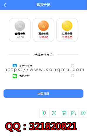 【店主亲测】Thinkphp微信广告任务平台源码推广经营版、霸屏天下