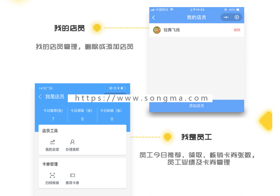 积客拓客营销（小程序） 1.0.6 super_coupon 前台+后台 SG部分加密