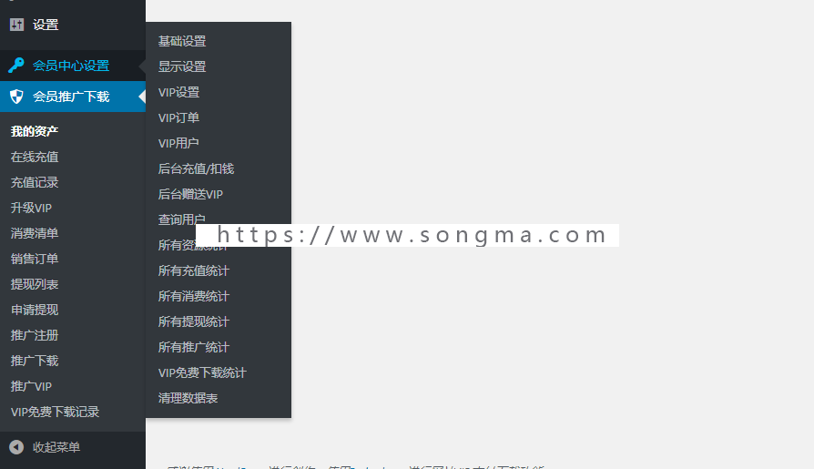 2019虚拟资源网站交易平台/源码下载整站/资源网站带支付-带安装教程