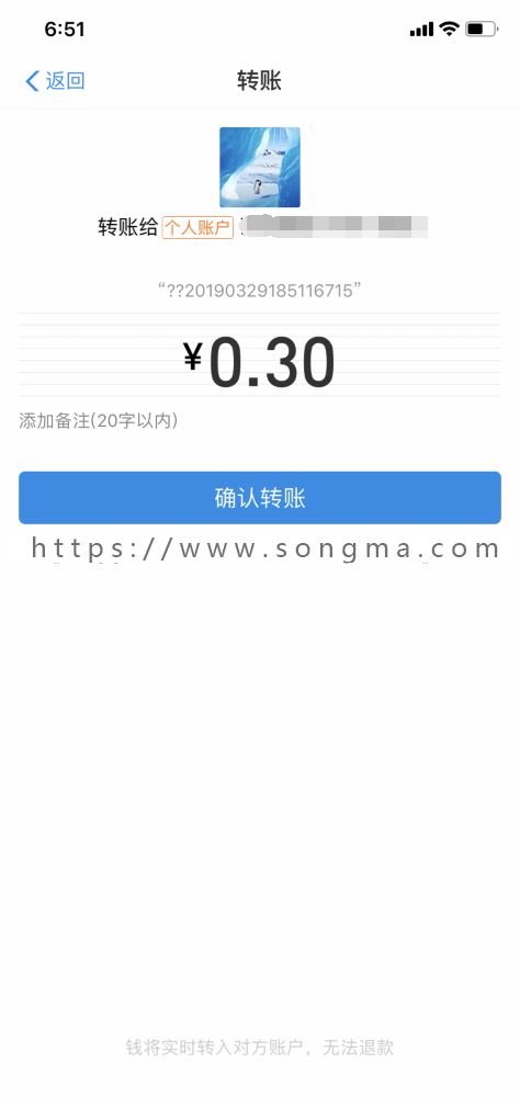 支付宝免签、支付宝转账、支付宝好友转账支持H5跳转