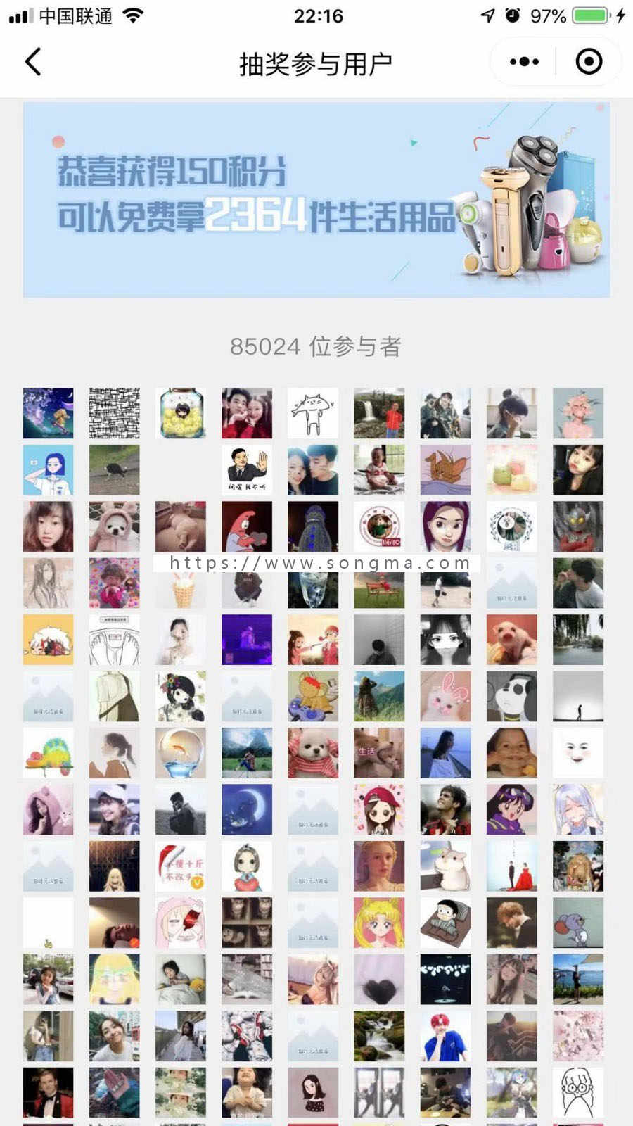 新抽奖助手 v7.4.2 小程序 吸粉 营销 抽奖 发布抽奖 线上产品推广 品牌推广 抽奖码 发布抽奖