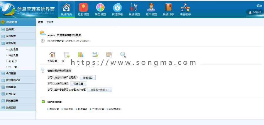 19全新红包互换红包游戏 自动提现 免公众号 2019年全新抗投诉免公众号红包互换