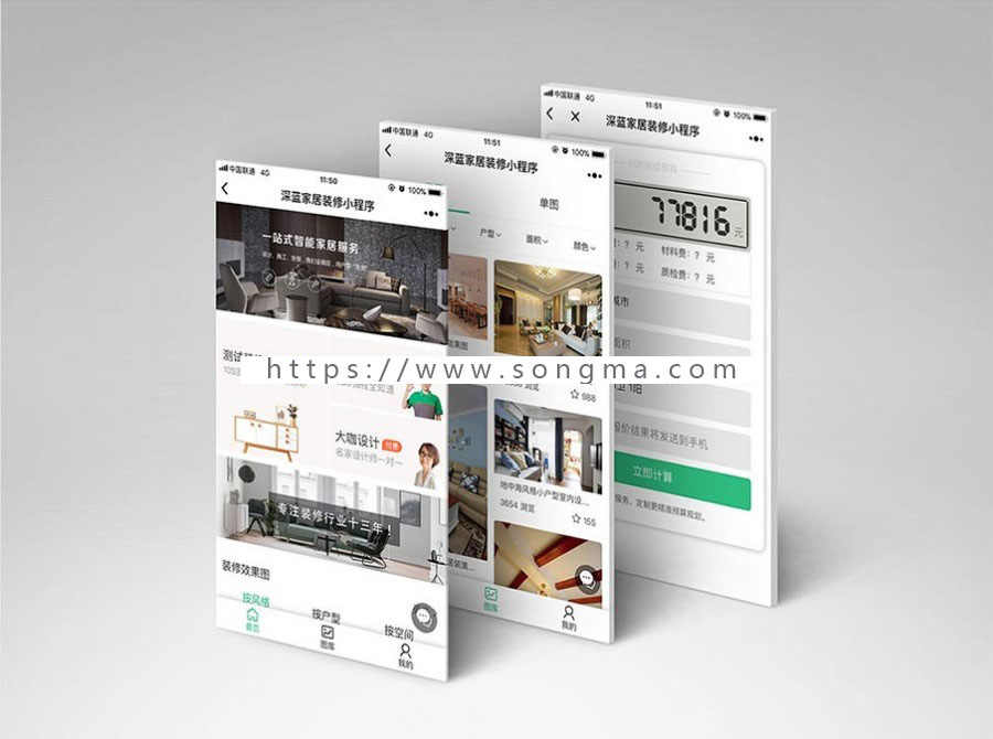 装修公司小程序 装企小程序源码 深蓝装修小程序源码 V2.9.1