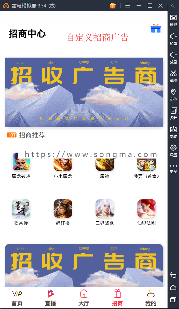 【套餐三】聚合APP影视系统 全网VIP视频免费看 会员VIP影视