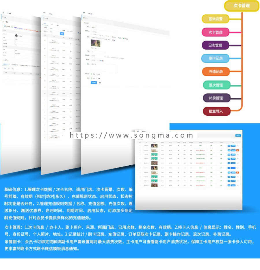 华易门店会员卡营销 v1.1.6 新版打包 营销 商城 会员 副卡 优惠券分享 套餐办理 门店 文章