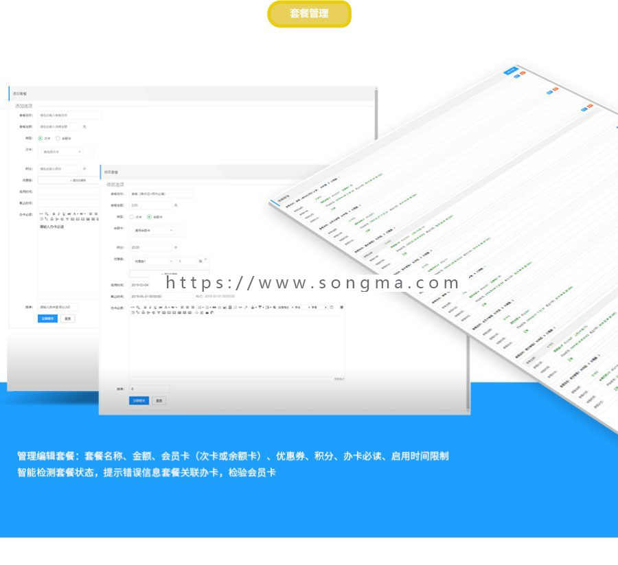 【开吧源码】华易门店会员卡营销 v1.1.6 公众号版 营销 商城 会员模块