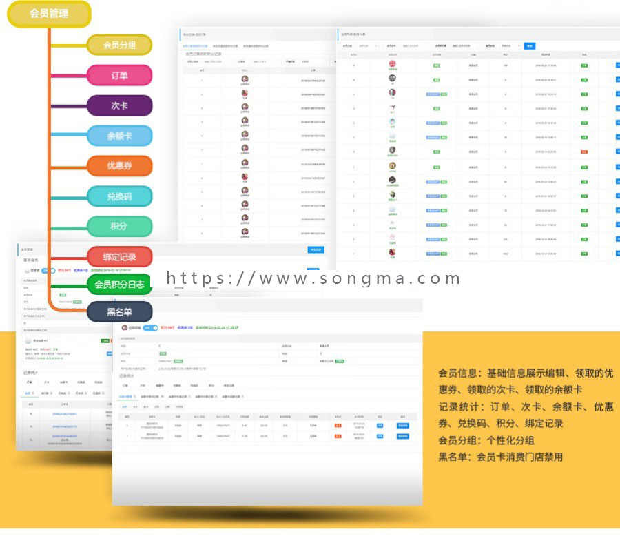 【开吧源码】华易门店会员卡营销 v1.1.6 公众号版 营销 商城 会员模块