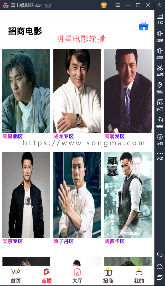 【套餐三】聚合APP影视系统 全网VIP视频免费看 会员VIP影视