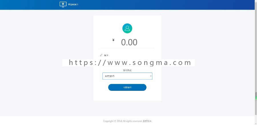 三方四方代收代付聚合支付系统源码带轮询免签约支付源码完全开源可二次开发三方支付