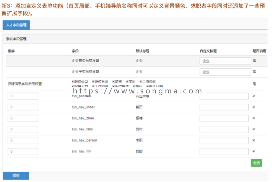 微人才微招聘 9.0.8 q_3354988381_rencai 部分加密