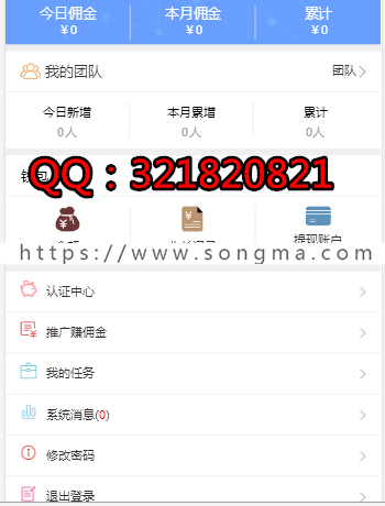 【店主亲测】Thinkphp微信广告任务平台源码推广经营版、霸屏天下