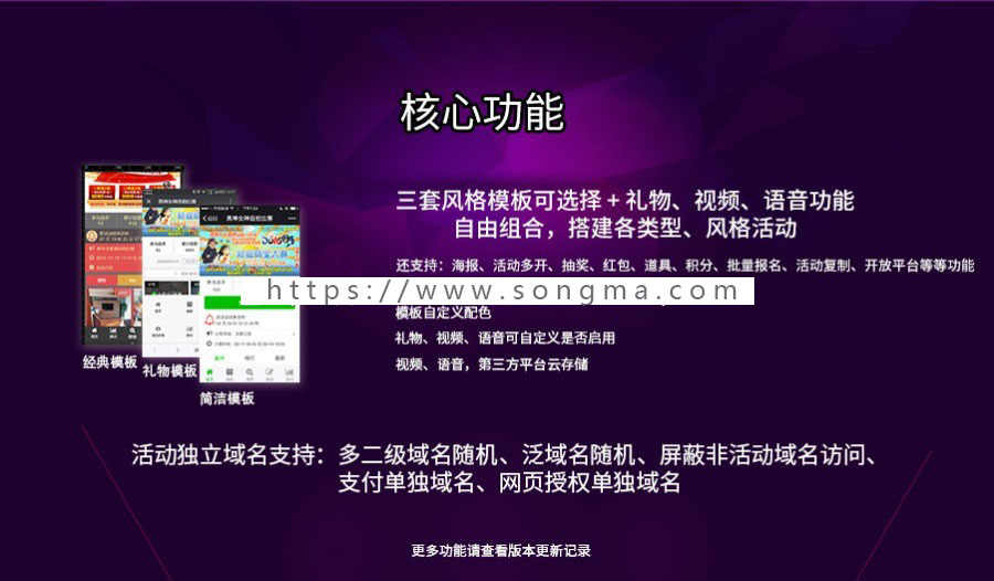 男神女神投票V4.3.7+投票工具V3.0.3+投票排名自助查询