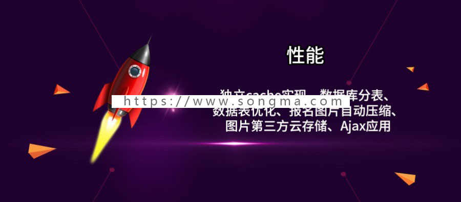 男神女神投票V4.3.7+投票工具V3.0.3+投票排名自助查询 - 宋马