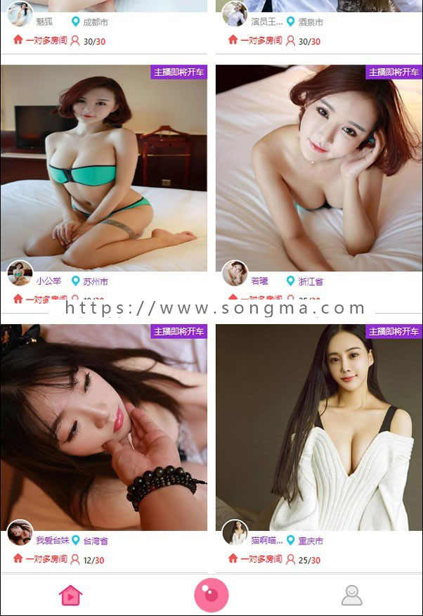ZUI新版大秀在线点播诱 惑直播源码带vip会员功能带视频能播放
