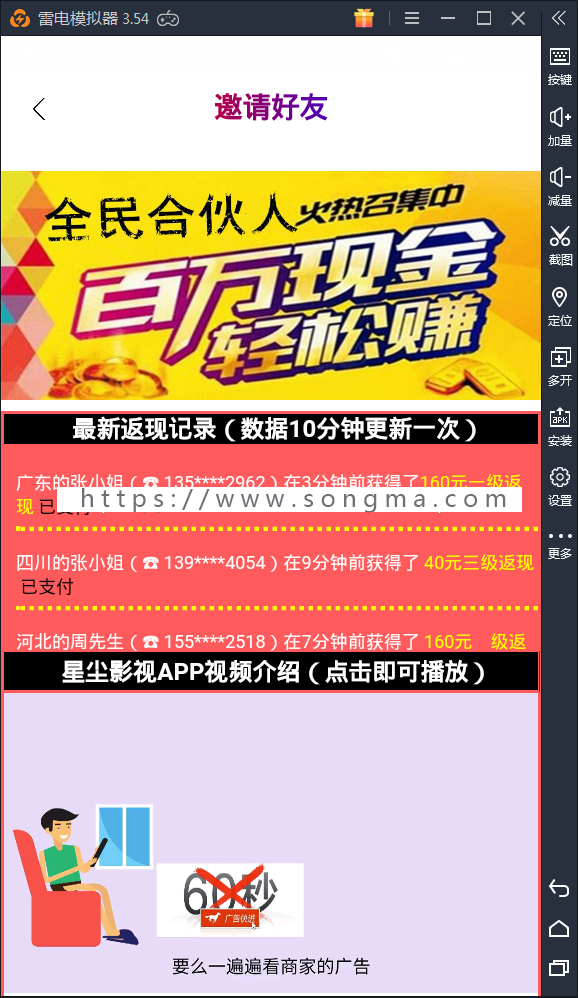 【套餐三】聚合APP影视系统 全网VIP视频免费看 会员VIP影视