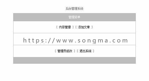 规整简洁 办公写作参考范文文章管理系统网站源码XYM548 ASP+ACC