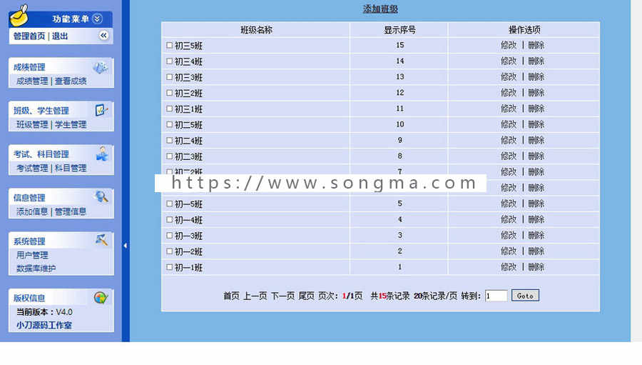 小学初中高中学校学生成绩查询管理系统ASP网站源码XYM572 ASP+AC